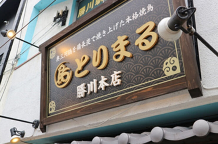公式サイト掲載の写真 1