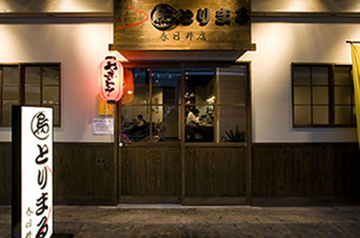 春日井店