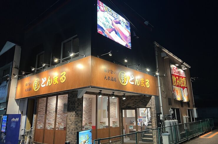 勝川店