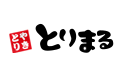 とりまる